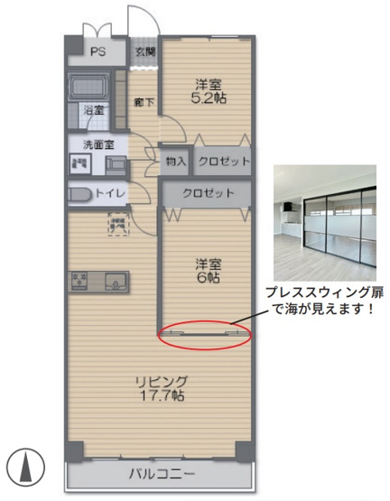 【間取り】 | ライオンズマンション舞子