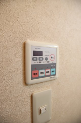 【設備】 | ソフィアコート | 浴室乾燥機