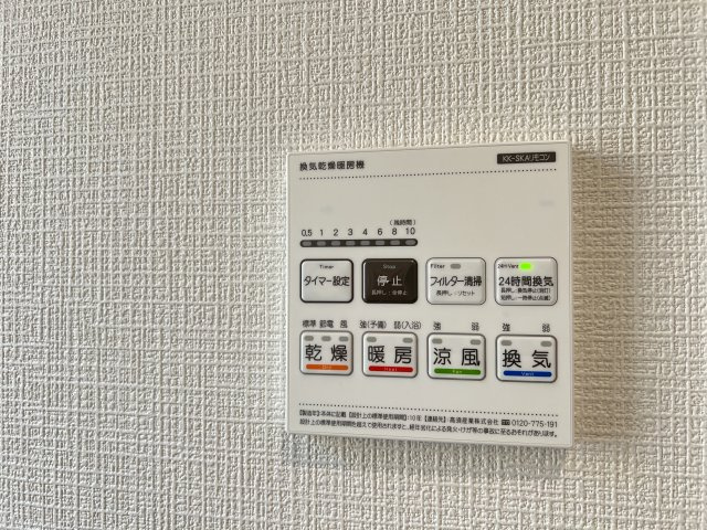 【設備】の画像