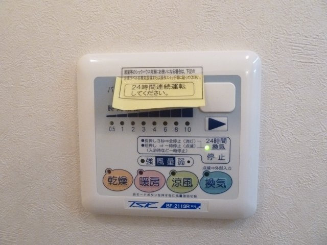 グランカルム津田沼のその他|浴室乾燥機です