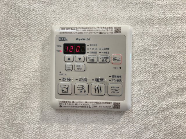プレサンス難波クチュールの設備