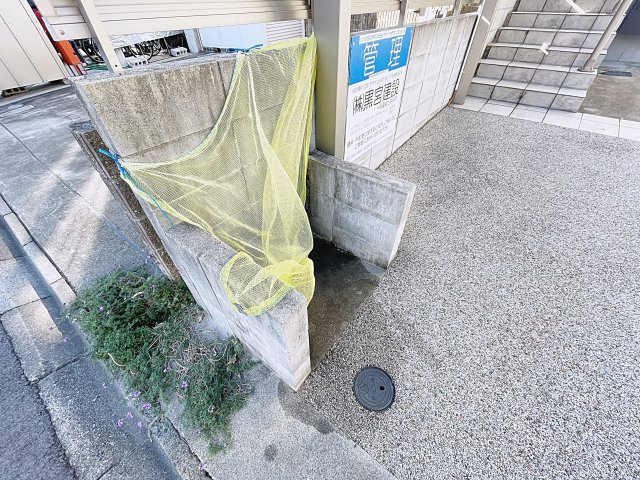 【その他共用部分】 | ハウス北原【名古屋市賃貸・オール電化】