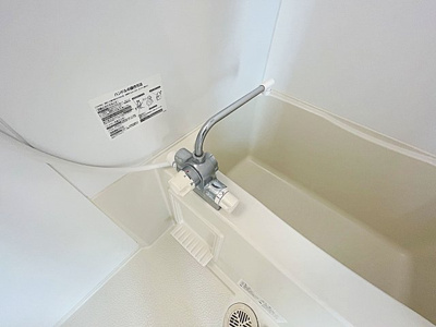 【浴室】 | ハウス北原【名古屋市賃貸・オール電化】