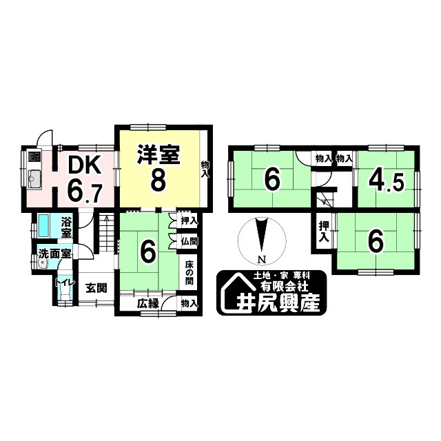 紀の川市古和田　中古戸建