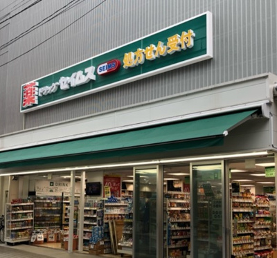 【周辺】 | グリーンコーポ　14563 | ドラッグセイムス上板橋南口店まで561ｍ