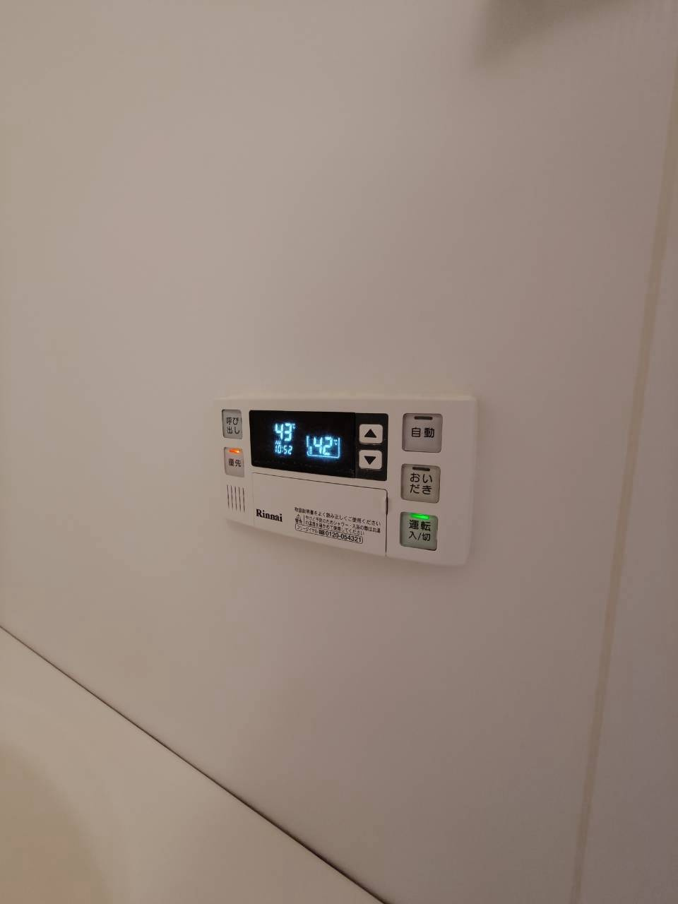 ルンドベルク丸山の設備