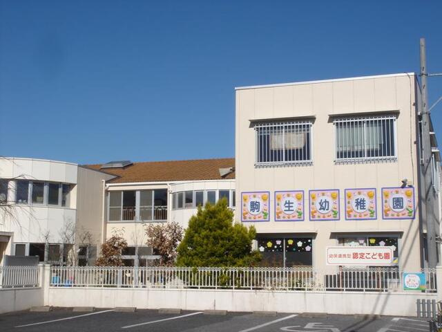 宇都宮市宝木町1丁目　207.00㎡　売地の外観パース|認定こども園駒生幼稚園まで402m