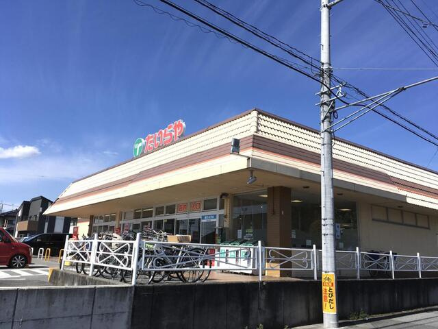 宇都宮市宝木町1丁目　207.00㎡　売地の周辺|たいらや宝木店まで769m