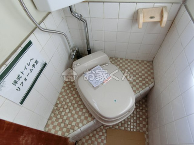 【トイレ】 | アンコート宮丘