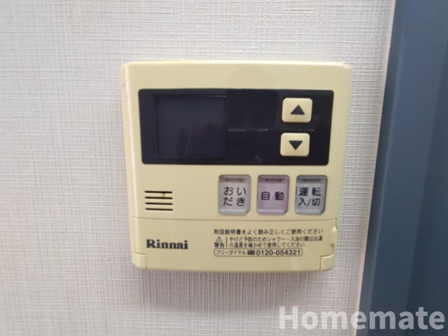【その他】 | グランドール本郷台