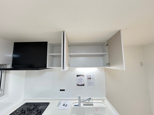 【その他】 | 大町団地21☆仲介手数料半額☆