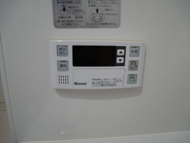 【設備】 | 昭和グランドハイツ阿倍野