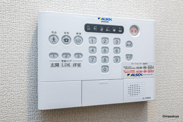 トリシア吉田のセキュリティ