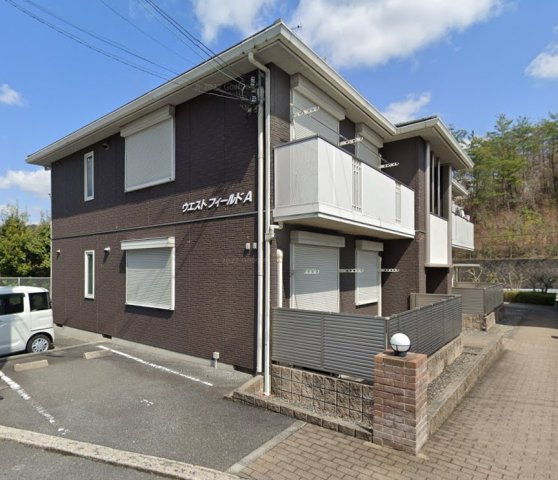 ウエストフィールドの外観