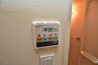 【設備】 | サカエマンション