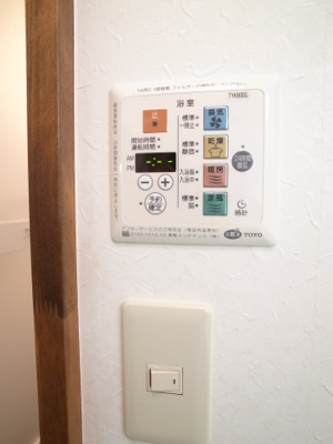 【浴室】 | 宇津木アパート | 浴室の換気はカラフルな俺に任せろ！浴室乾燥機