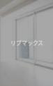 【居間・リビング】パークアクシス横濱関内SQUARE