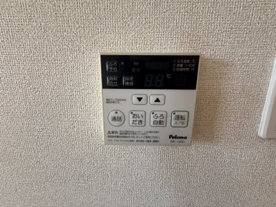 【設備】 | ボヌール旭野