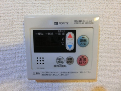 【設備】 | アスピラシオンⅡ