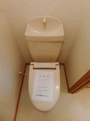 【トイレ】 | アスピラシオンⅡ