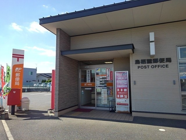 メゾンエスポワールの周辺|鳥栖麓郵便局まで1500m