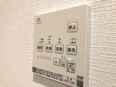 【設備】 | Kolet西川口＃18