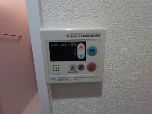 【設備】 | マイシティ伊丹