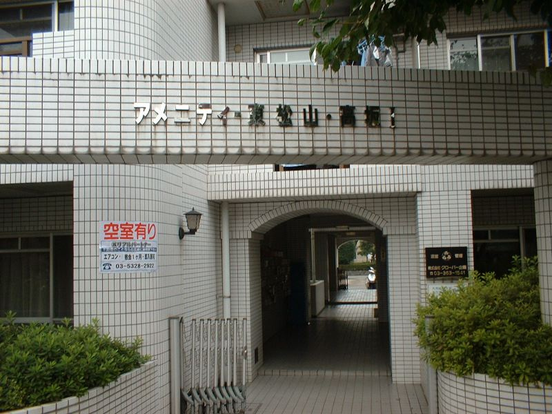 アメニティ高坂のエントランス
