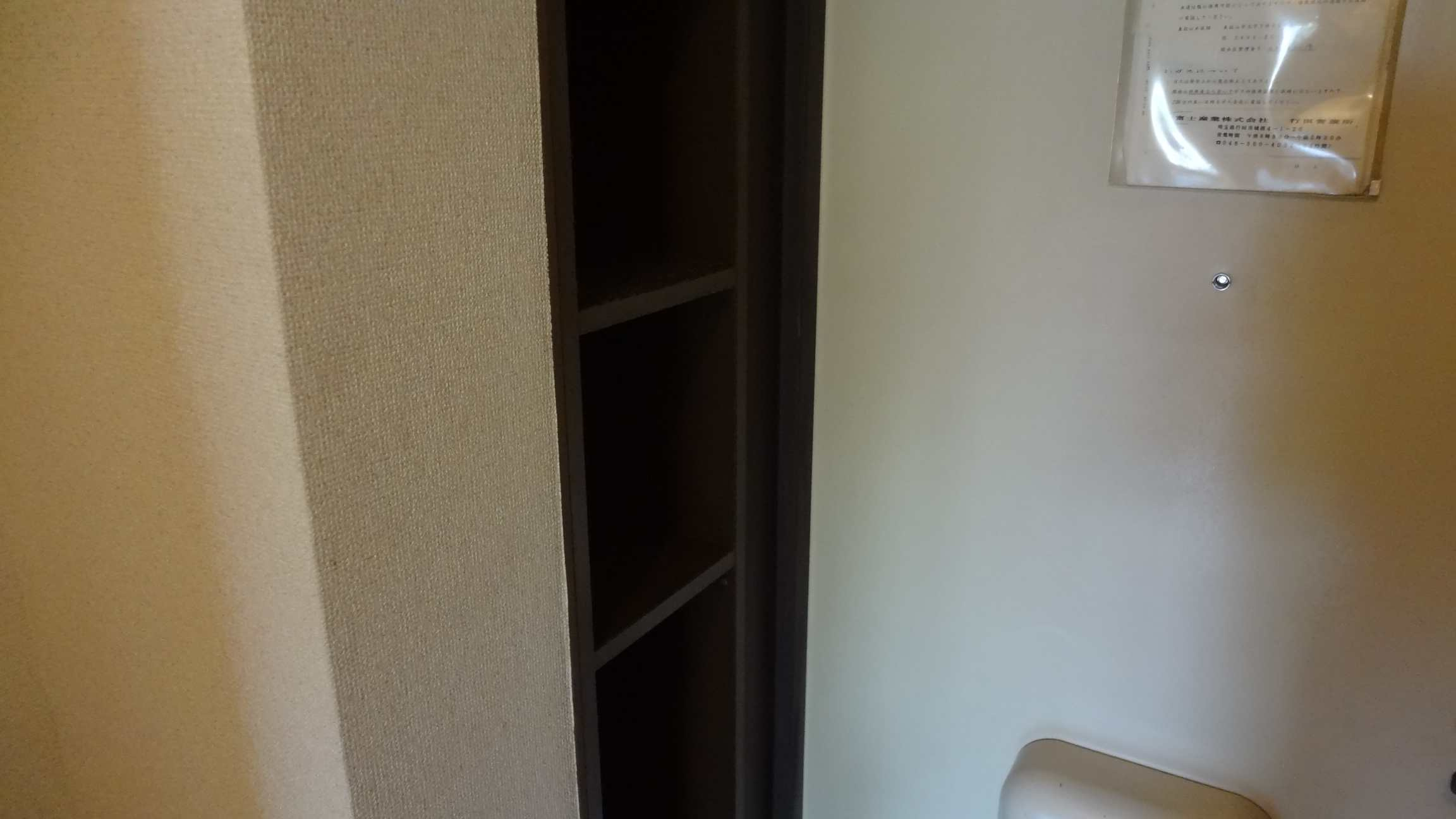 アメニティ高坂の内装