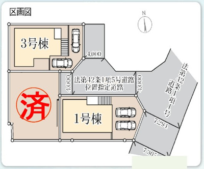 【区画図】 | 海老名市杉久保北4丁目 新築戸建 全3棟