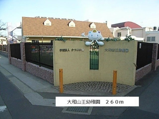 【周辺】