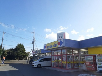 【周辺】 | メゾン・ラフィネⅢ | BOOKOFF 日立金沢店まで600m