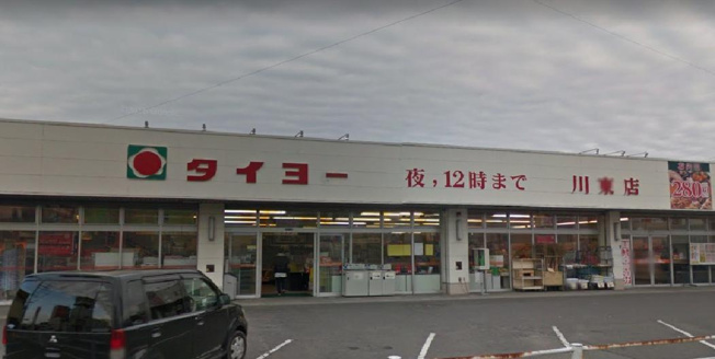【周辺】 | エスポワールはるか | タイヨー川東店