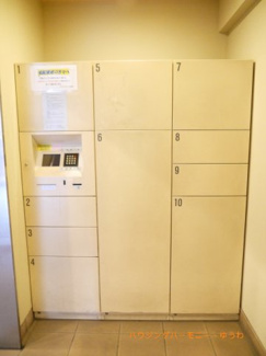 【その他共用部分】