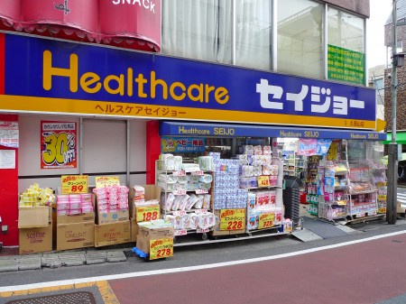 杉並区久我山３丁目のアパートの周辺