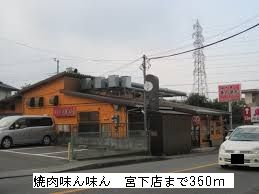 【周辺】 | シャトーレザン