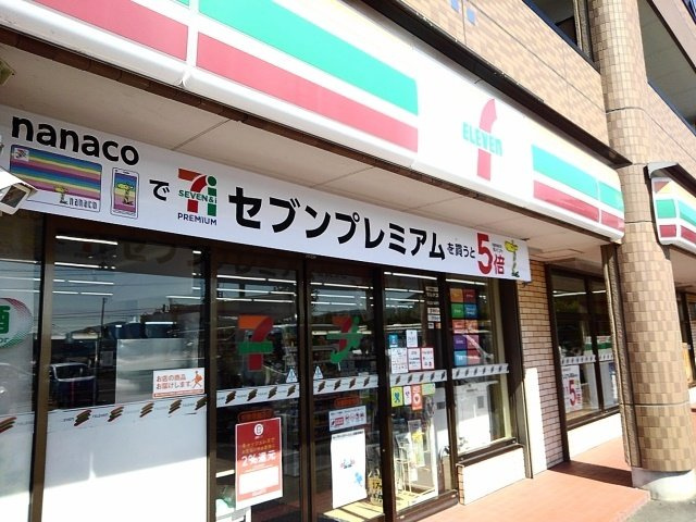 パーミイ・ヒル参番館の周辺|セブンイレブン宗像陵厳寺まで380m