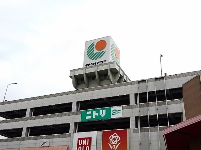 パーミイ・ヒル参番館の周辺|サンリブくりえいと宗像まで2600m