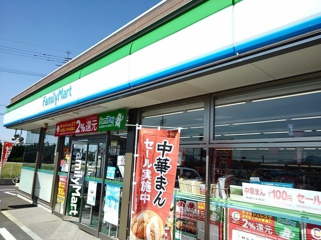 パーミイ・ヒル参番館の周辺|ファミリーマート宗像三朗丸まで900m