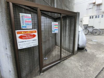 【その他共用部分】 | ヒルズスタイル