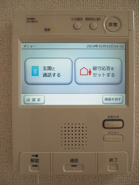 ティエラフェリスの設備