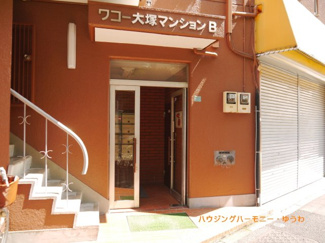 【その他共用部分】