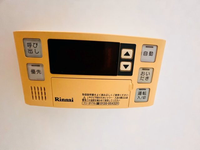 エマーブルⅠの設備