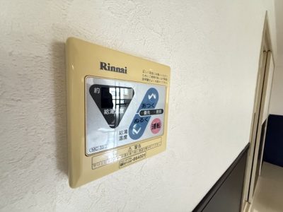 【設備】 | 東洋プラザしろきた