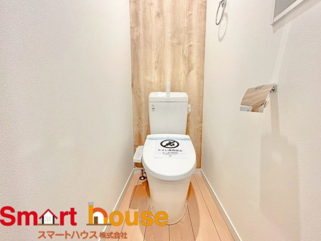 【トイレ】 | 相模原市南区相武台　新築７棟