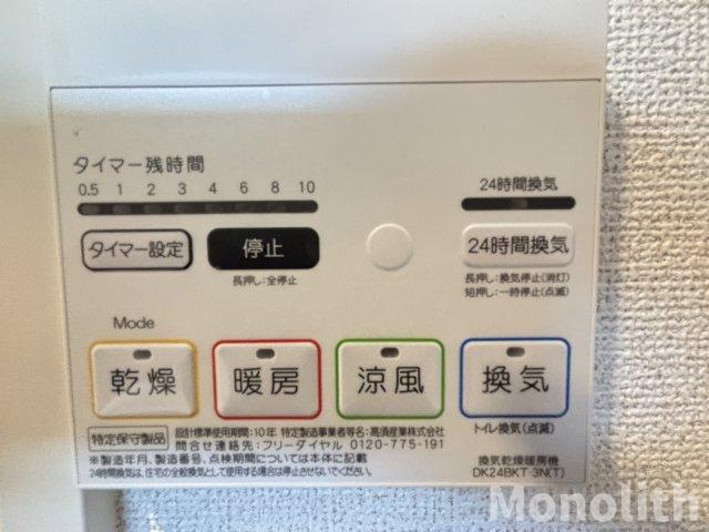 パティオベルの設備