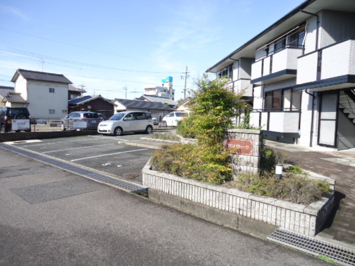 サンパティークの駐車場|駐車場