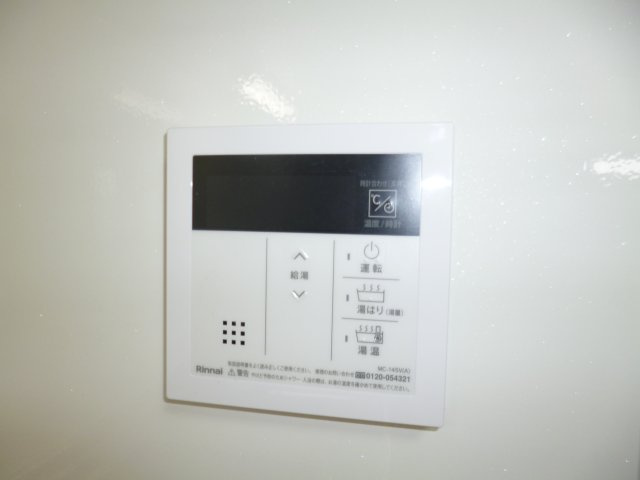 ビューティリメインＤの設備|給湯リモコン