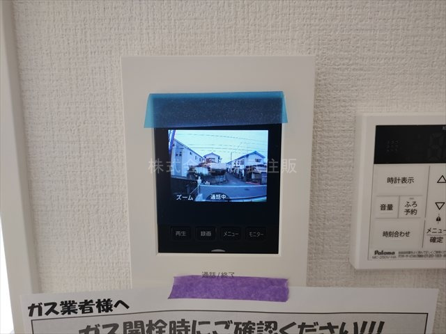 【セキュリティ】の画像