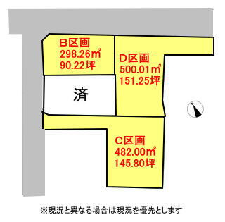 高崎市南大類町　売地の区画図|全４区画